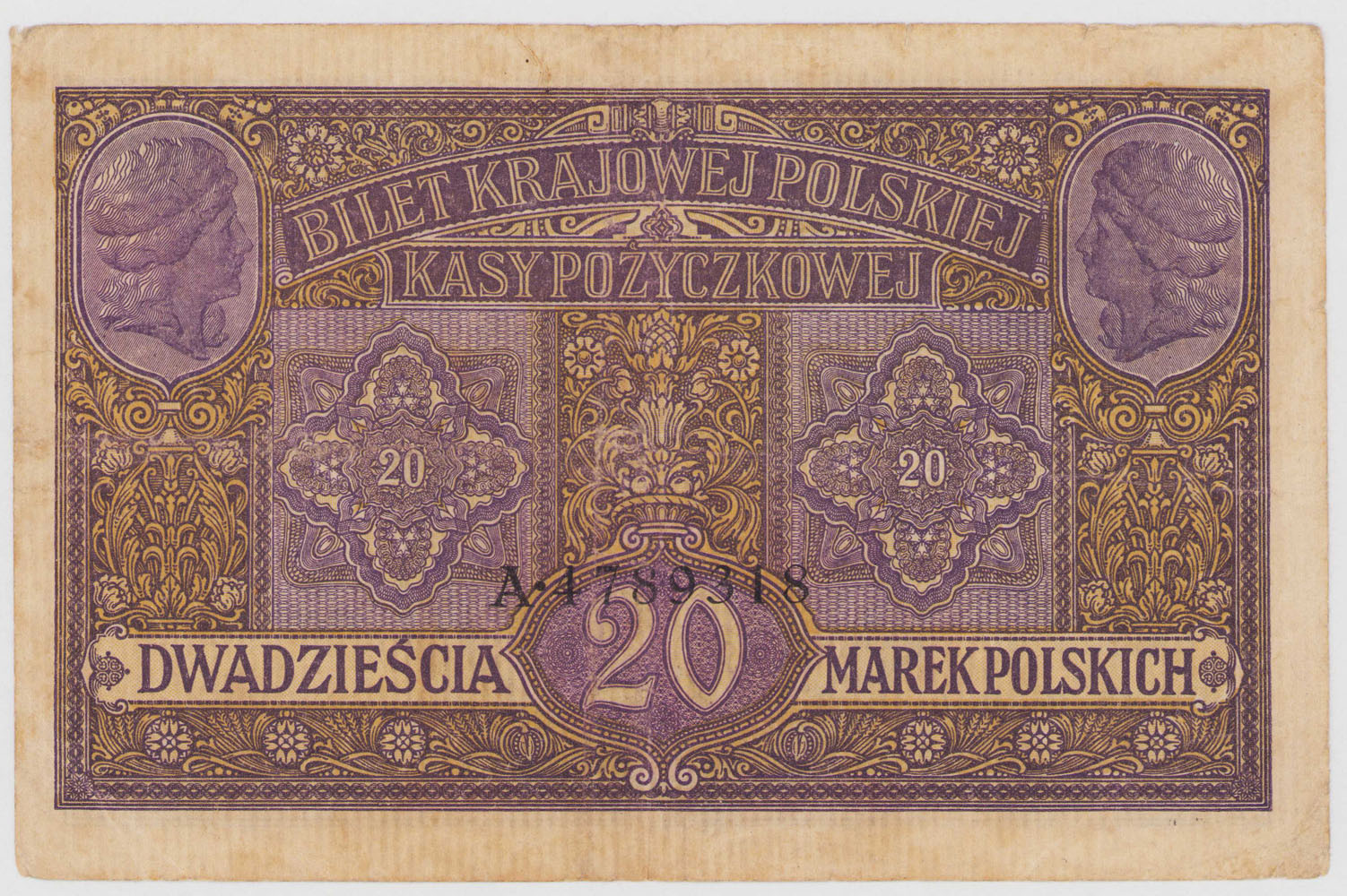 20 marek polskich 1916 seria A, jenerał - RZADKI
